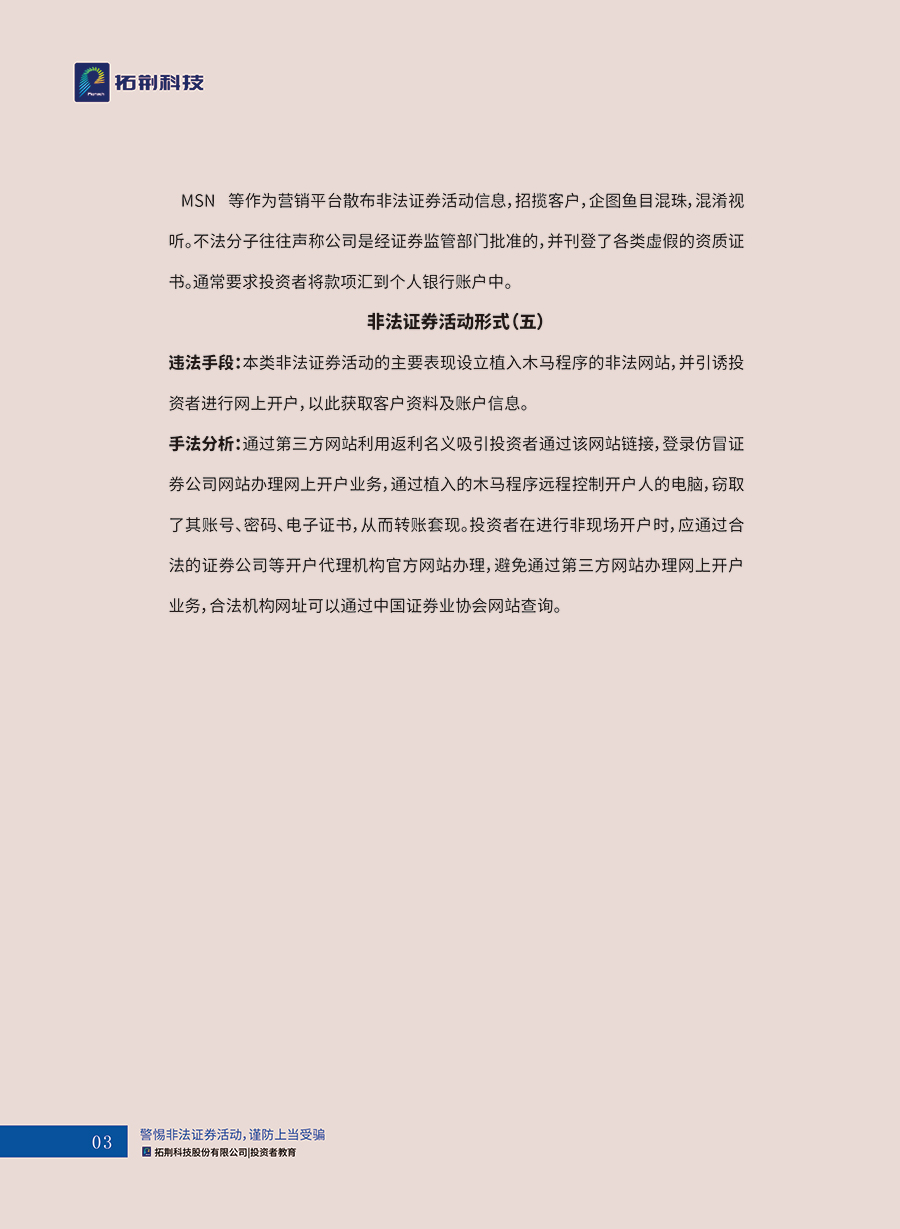 ����� | �ٷ���վ